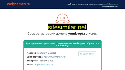 Yumk-opt similar sites
