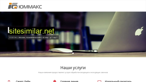 yummax.ru alternative sites