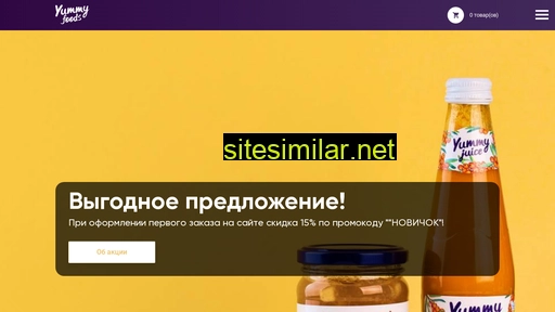 yummy-foods.ru alternative sites