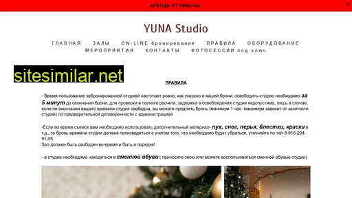 yunastudio.ru alternative sites