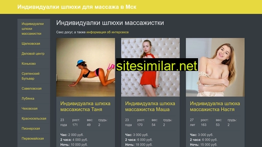 yundin.ru alternative sites