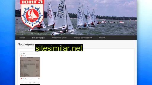 yunga-sails.ru alternative sites