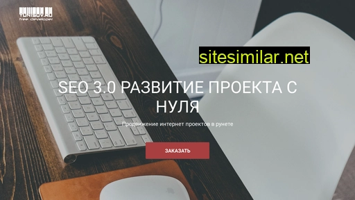 yunisov.ru alternative sites