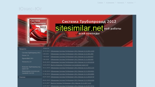 yunis-yug.ru alternative sites
