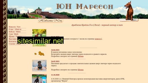 yunmarsson.ru alternative sites
