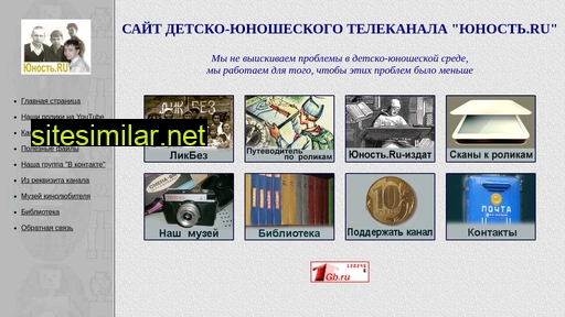 yunostru.ru alternative sites
