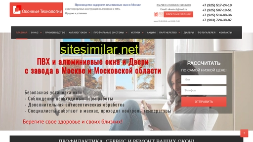 yun-stroy.ru alternative sites