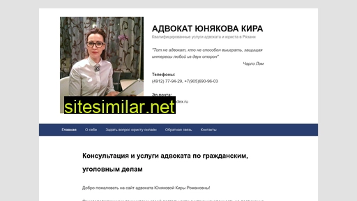 Yunyakova-kyra similar sites
