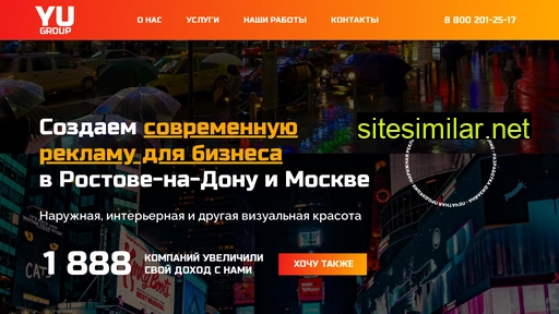 yu-group.ru alternative sites