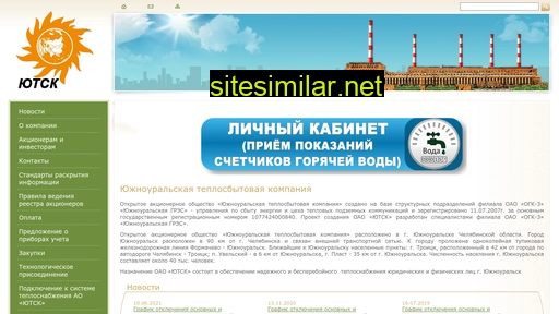 yu-tsk.ru alternative sites