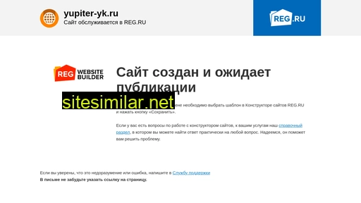 yupiter-yk.ru alternative sites
