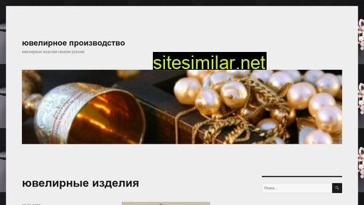 yupyrin.ru alternative sites