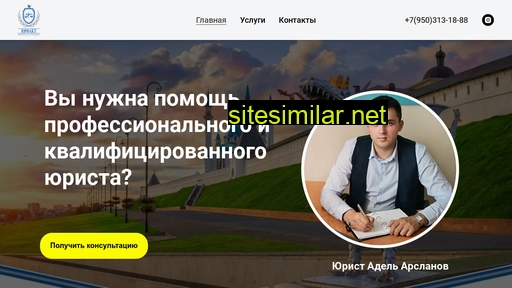yurfakt.ru alternative sites