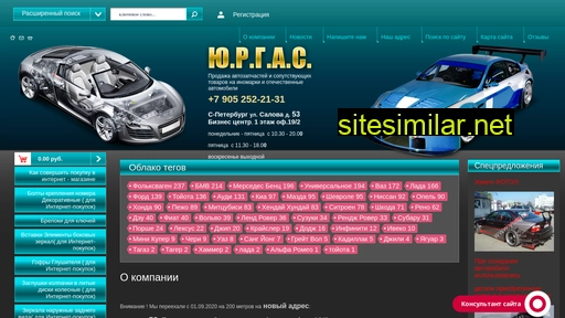 yurgas.ru alternative sites