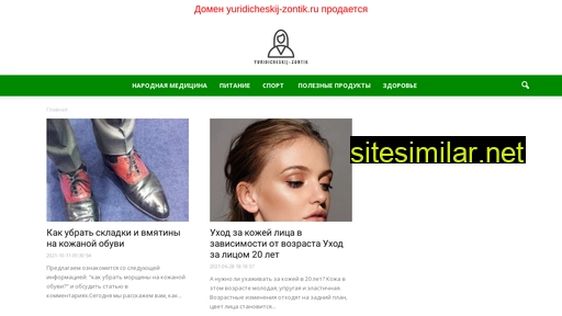 yuridicheskij-zontik.ru alternative sites