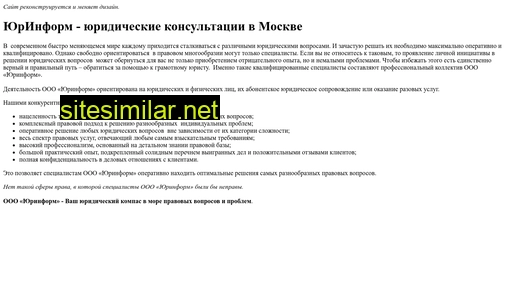 yurinform-msk.ru alternative sites