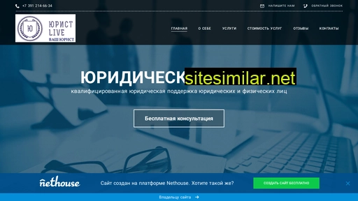 yurist-live.ru alternative sites