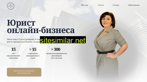 yurist-olgaermakova.ru alternative sites