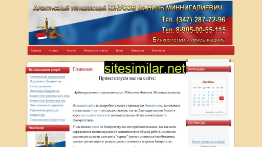 yurist-rb.ru alternative sites