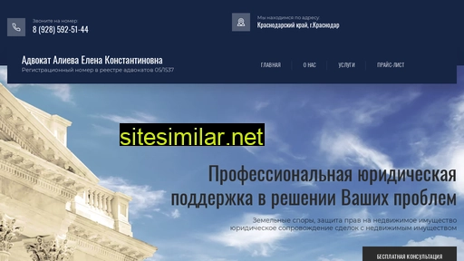yurist52elena.ru alternative sites