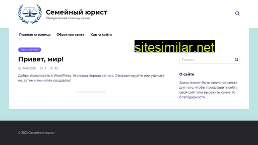 yurist7.ru alternative sites