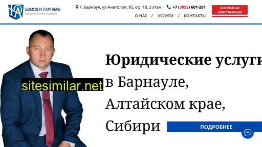 yuristed.ru alternative sites