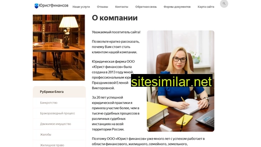 yuristfinans.ru alternative sites