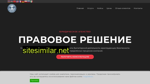 yuristsm.ru alternative sites