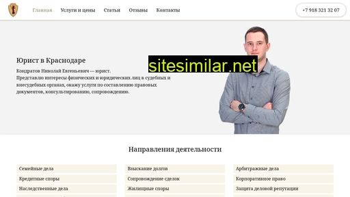 yuristt.ru alternative sites