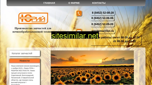 Yuriy-bs similar sites