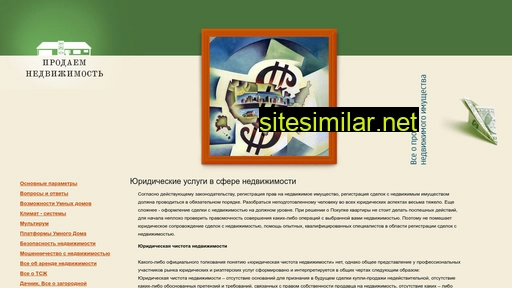 yurkonsultacia.ru alternative sites