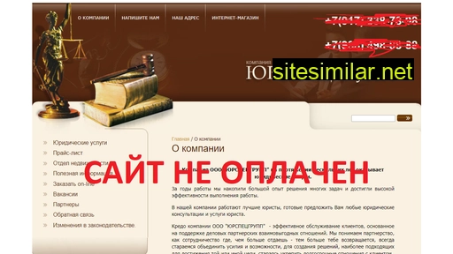 yurspecgrupp.ru alternative sites