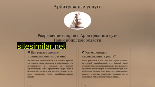 yuruslugi-nsk.ru alternative sites