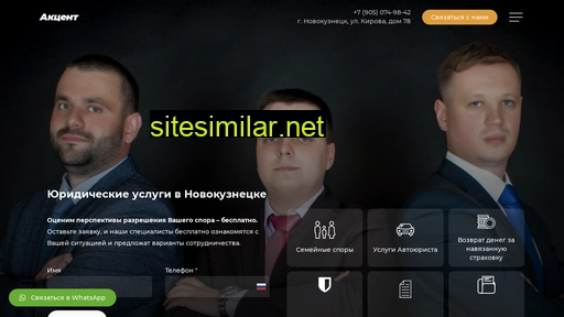 yurist-042.ru alternative sites