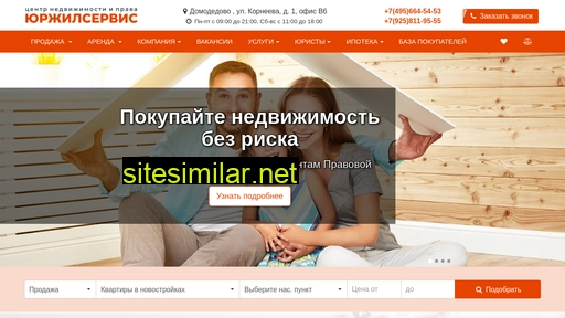 yurzhilservice.ru alternative sites