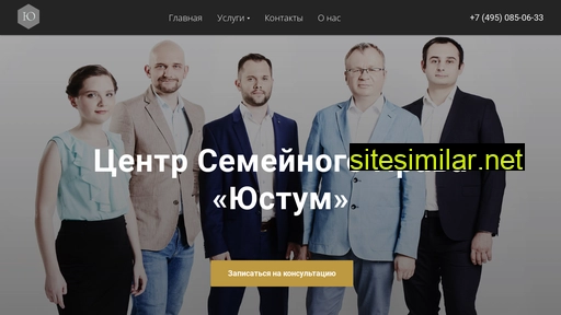 yustum.ru alternative sites
