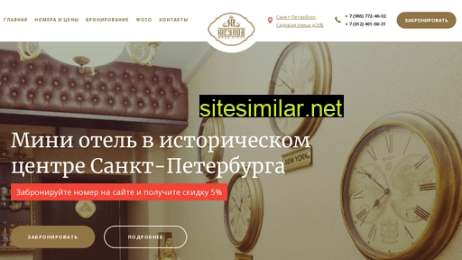 yusupovspb.ru alternative sites