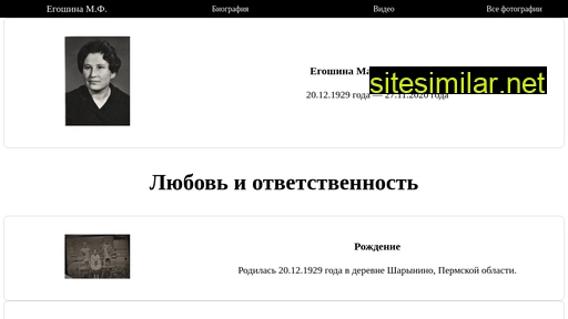 yushkovy.ru alternative sites