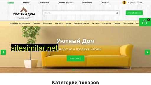 yut58.ru alternative sites