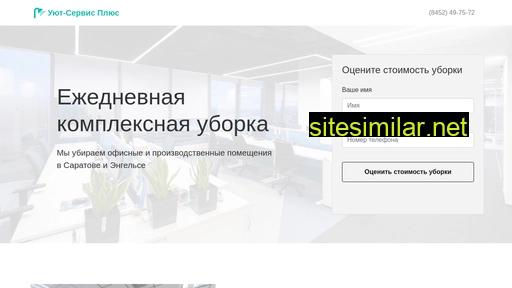 yutsplus.ru alternative sites