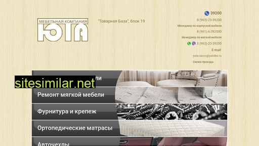 yutamebel.ru alternative sites