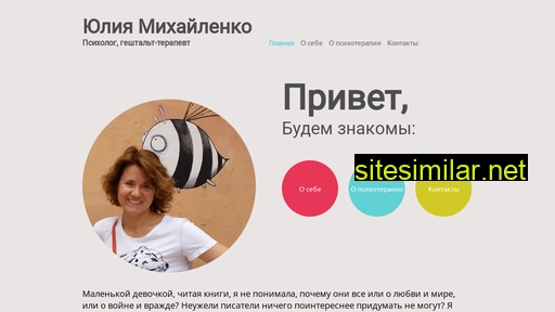 yutut.ru alternative sites