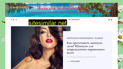 yuuy.ru alternative sites