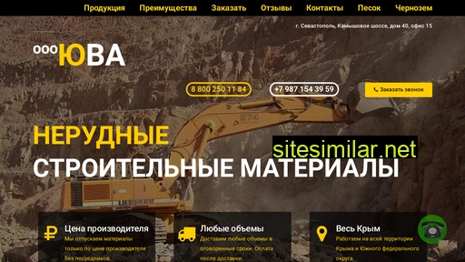 yuva24.ru alternative sites