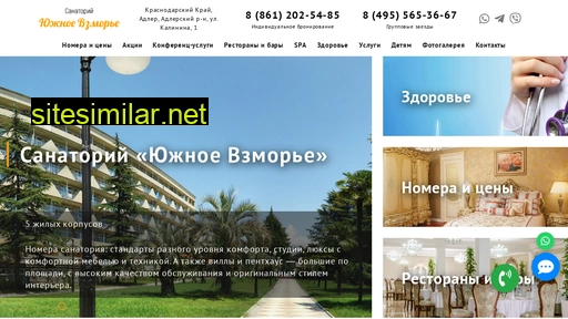 yuzhnoe-vzmorie-hotel.ru alternative sites