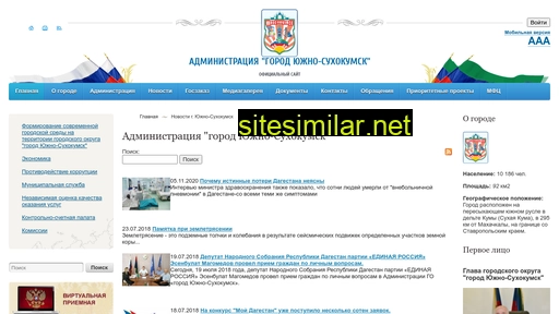 yuzhnosuhokumsk.ru alternative sites