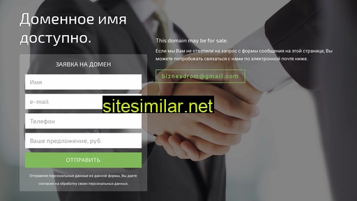 yvan.ru alternative sites