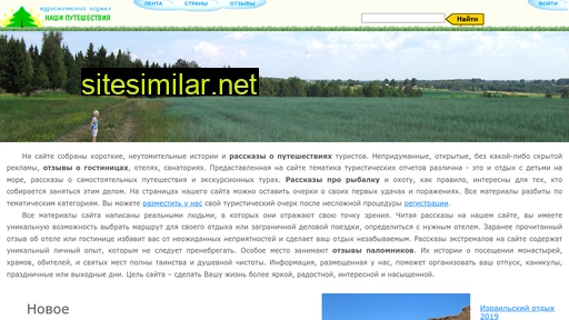 ywys.ru alternative sites