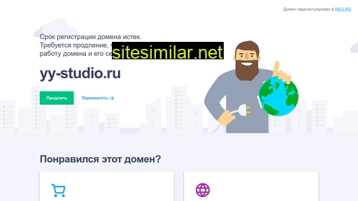 yy-studio.ru alternative sites