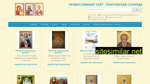 yytit.ru alternative sites